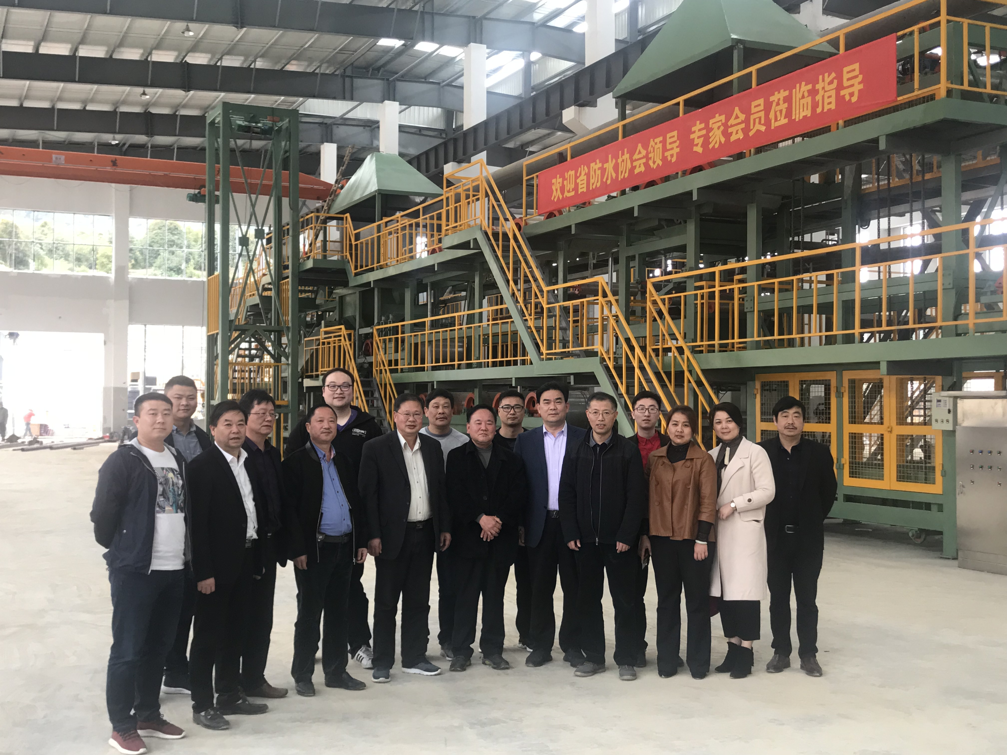 熱烈歡迎浙江省防水協(xié)會及防水同行各領導蒞臨晶達建材新廠區(qū)參觀指導