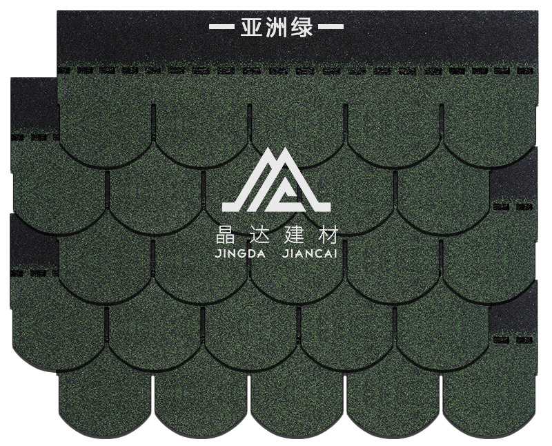 魚鱗亞洲綠瀝青瓦