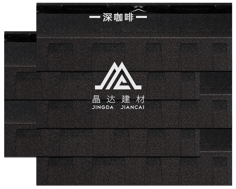 標(biāo)準(zhǔn)雙層深咖啡瀝青瓦鋪裝效果