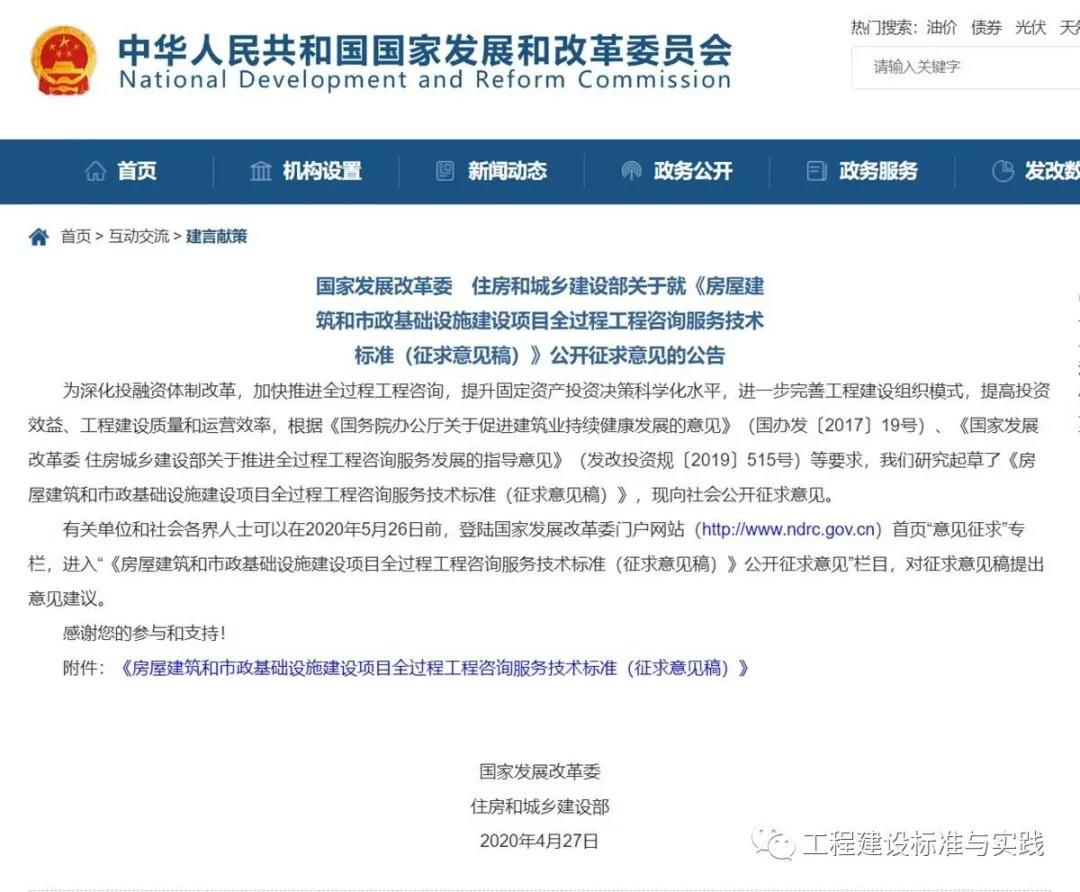 住建部: 推動綠色建造發(fā)展 促進建筑業(yè)轉(zhuǎn)型升級 住建部: 推動綠色建造發(fā)展 促進建筑業(yè)轉(zhuǎn)型升級