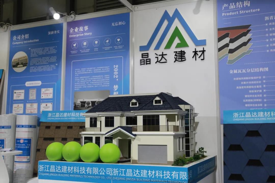 晶達(dá)展會(huì)現(xiàn)在布置.jpg 晶達(dá)展會(huì)現(xiàn)在布置.jpg